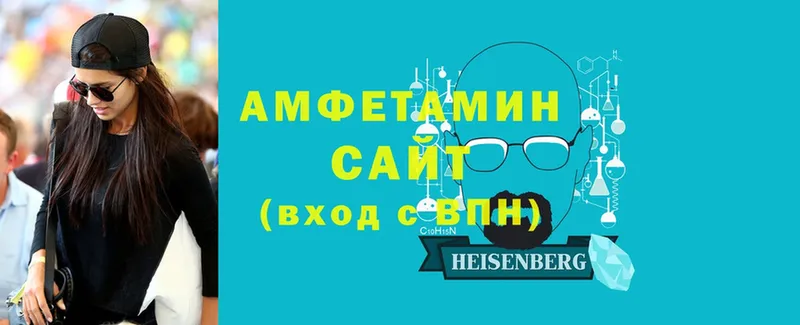 Амфетамин 97%  ссылка на мегу как войти  Александровск 