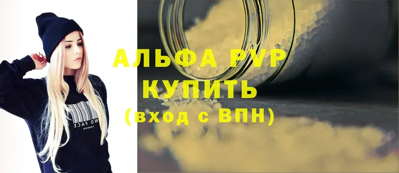 hydra ONION  купить наркоту  Александровск  A-PVP кристаллы 