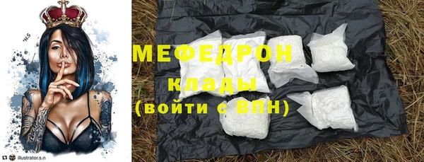 COCAINE Горно-Алтайск